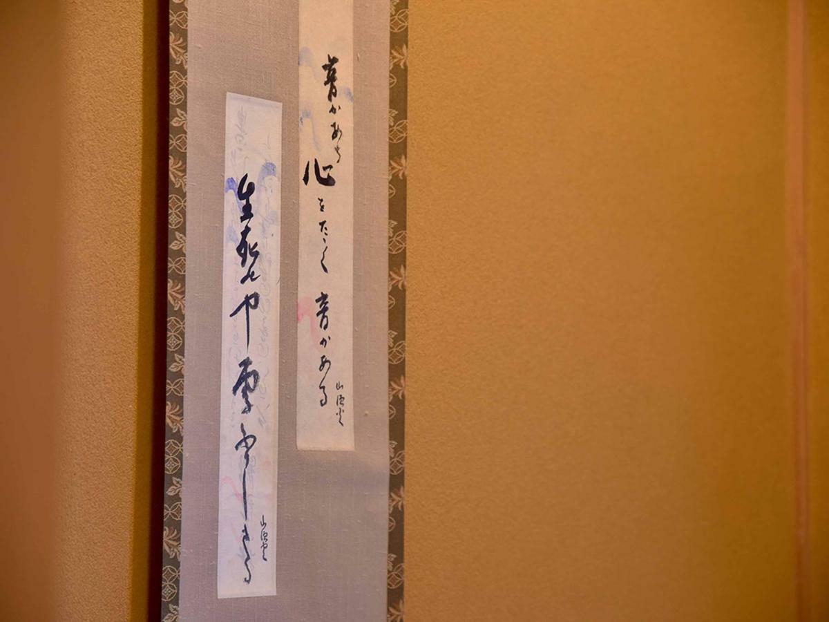 Hotel Yamatoya Besso Matsuyama  Exterior foto